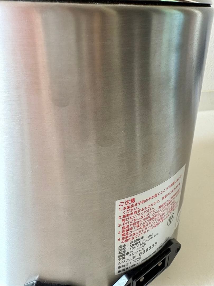 メガホーム社 蒸留水器とガラス容器