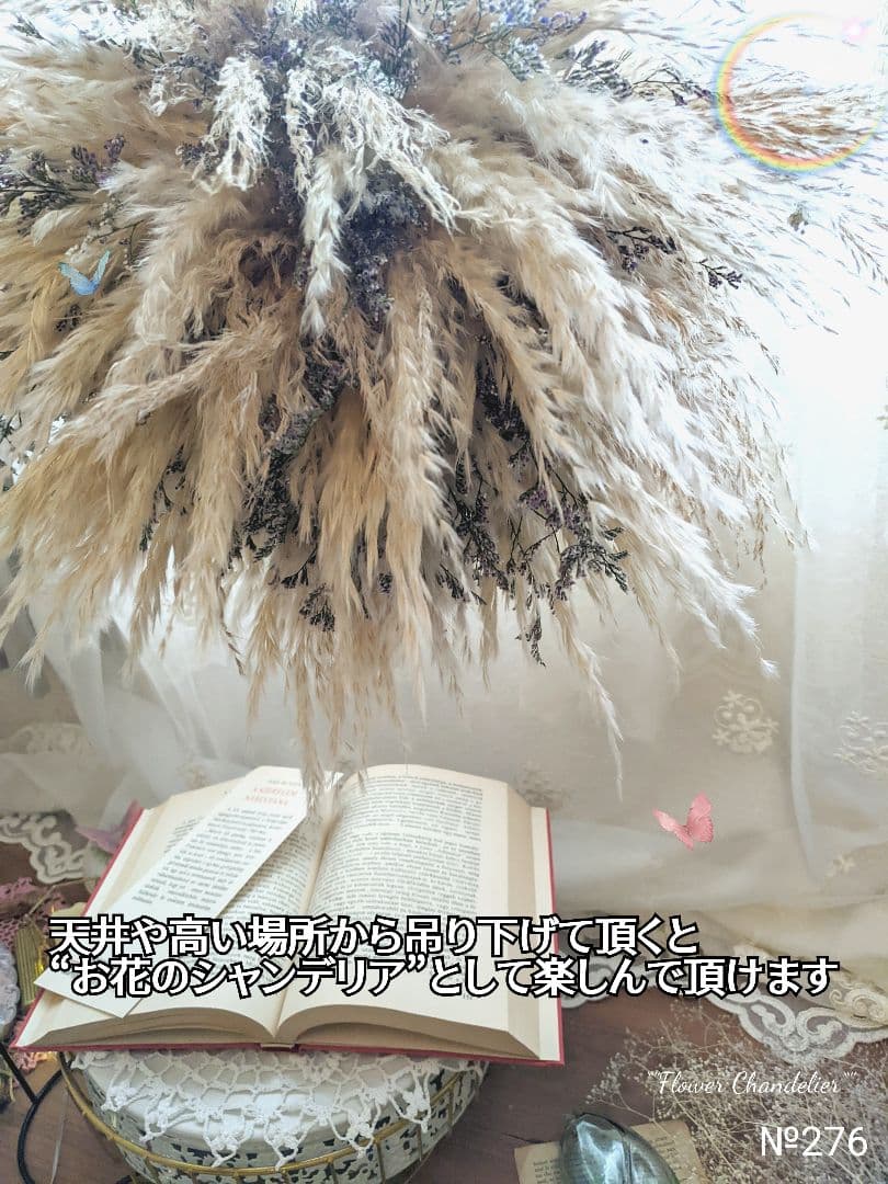 ボタニカルフラワーボールꫛꫀꪝ極盛リース✳︎・:*+希少フライングリース45cm