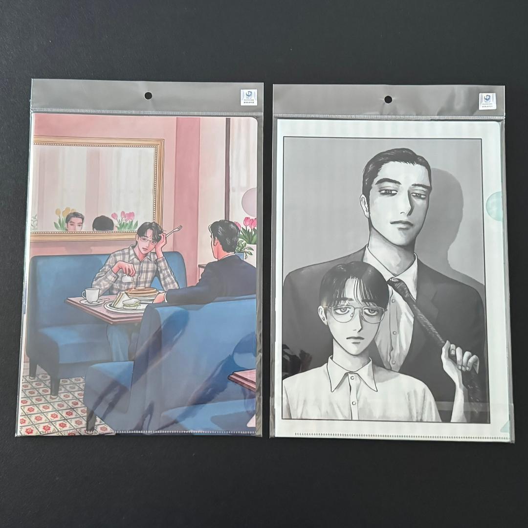 和山やま「カラオケ行こ！&ファミレス行こ。」「夢中さ、きみに。」A4ファイル