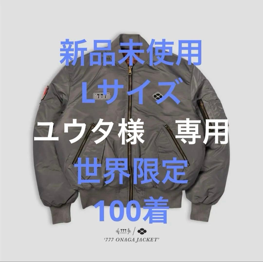 777 ONAGA JACKET 【GAKKIN×NOMADIK】