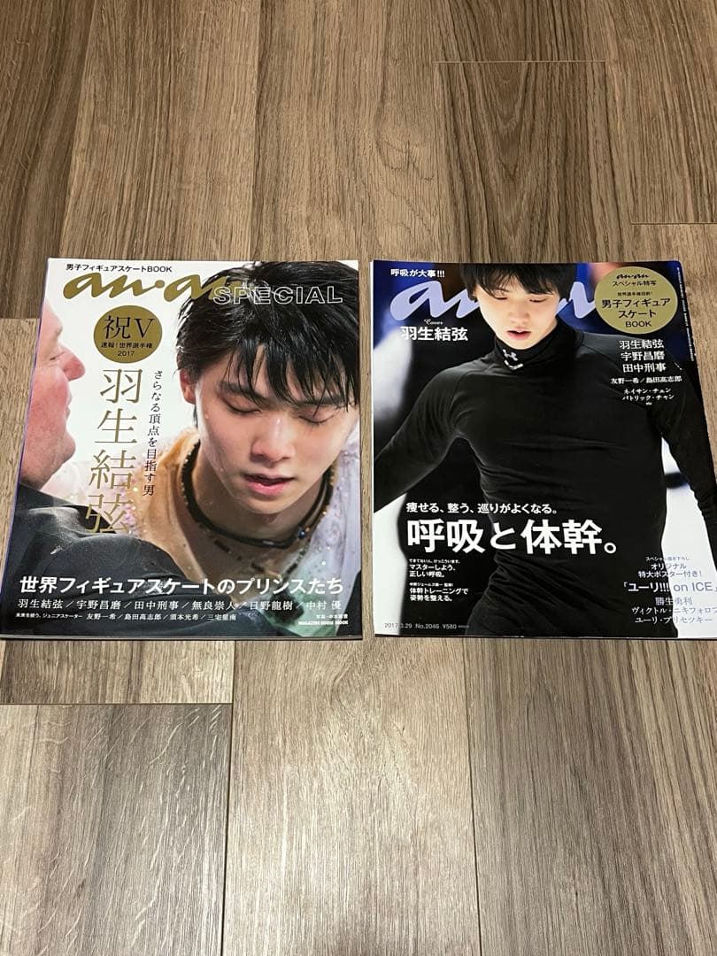 【ファン必見・まとめ売り】羽生結弦 書籍20冊＆サイン入りクリアファイルセット