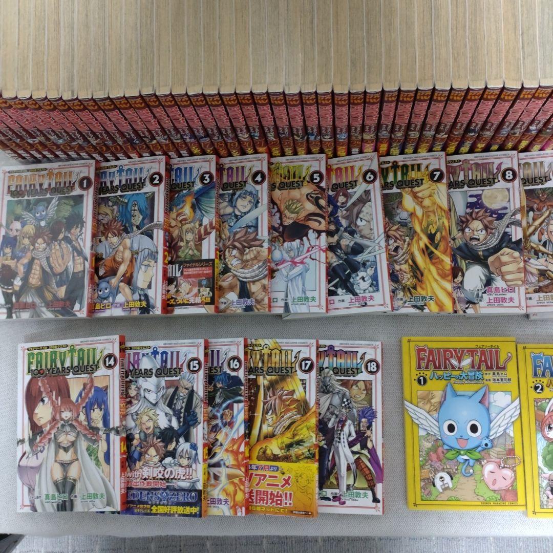 真島ヒロの人気漫画、FAIRY TAIL 一斉販売！