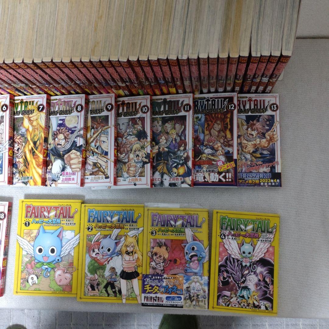 真島ヒロの人気漫画、FAIRY TAIL 一斉販売！