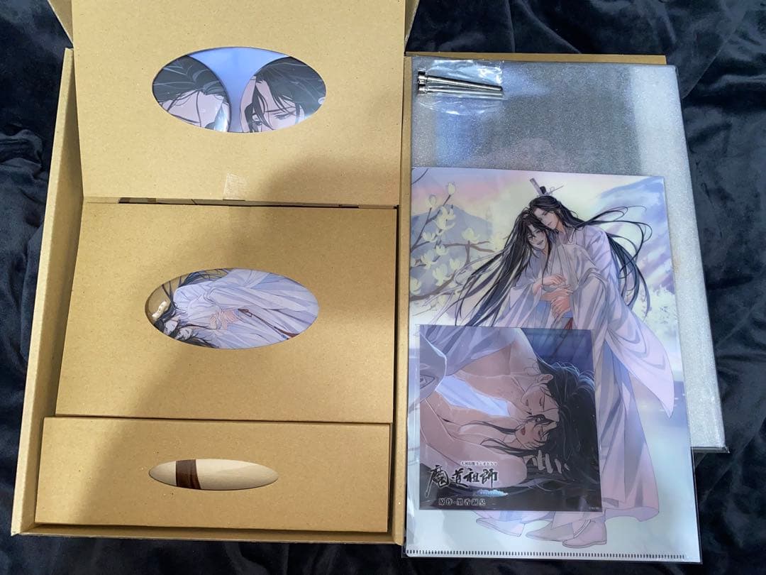 【※専用】大河幻想ラジオドラマ 魔道祖師 サウンドトラック 公式茶屋限定盤