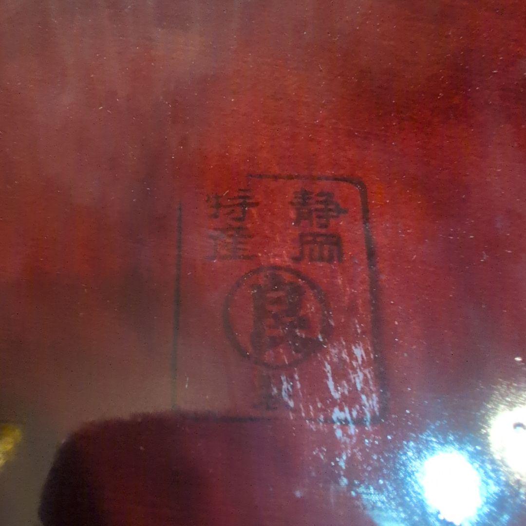 井川メンパ　弁当箱　五代目　望月良秋作　未使用