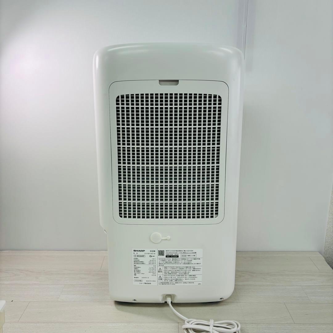 SHARP CV-NH140 ハイブリッド除湿機 2023年製 衣類乾燥