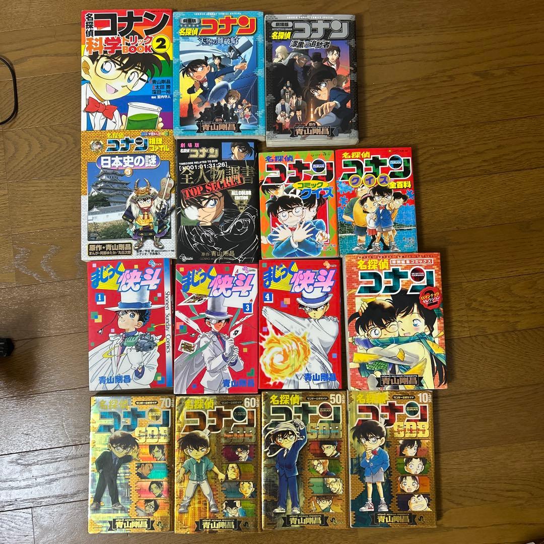 コナン1〜105巻＋関連本41冊