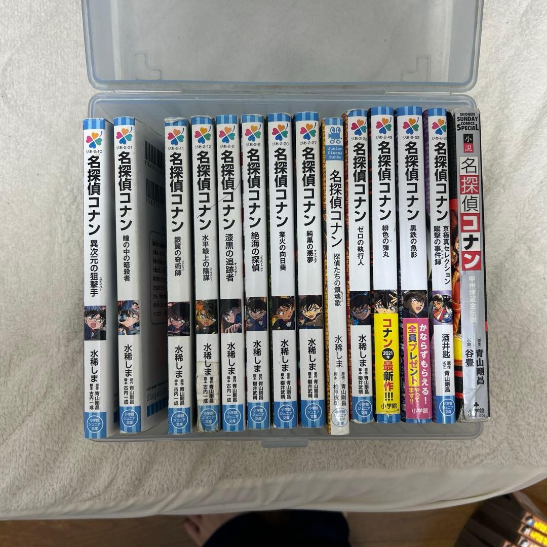 コナン1〜105巻＋関連本41冊