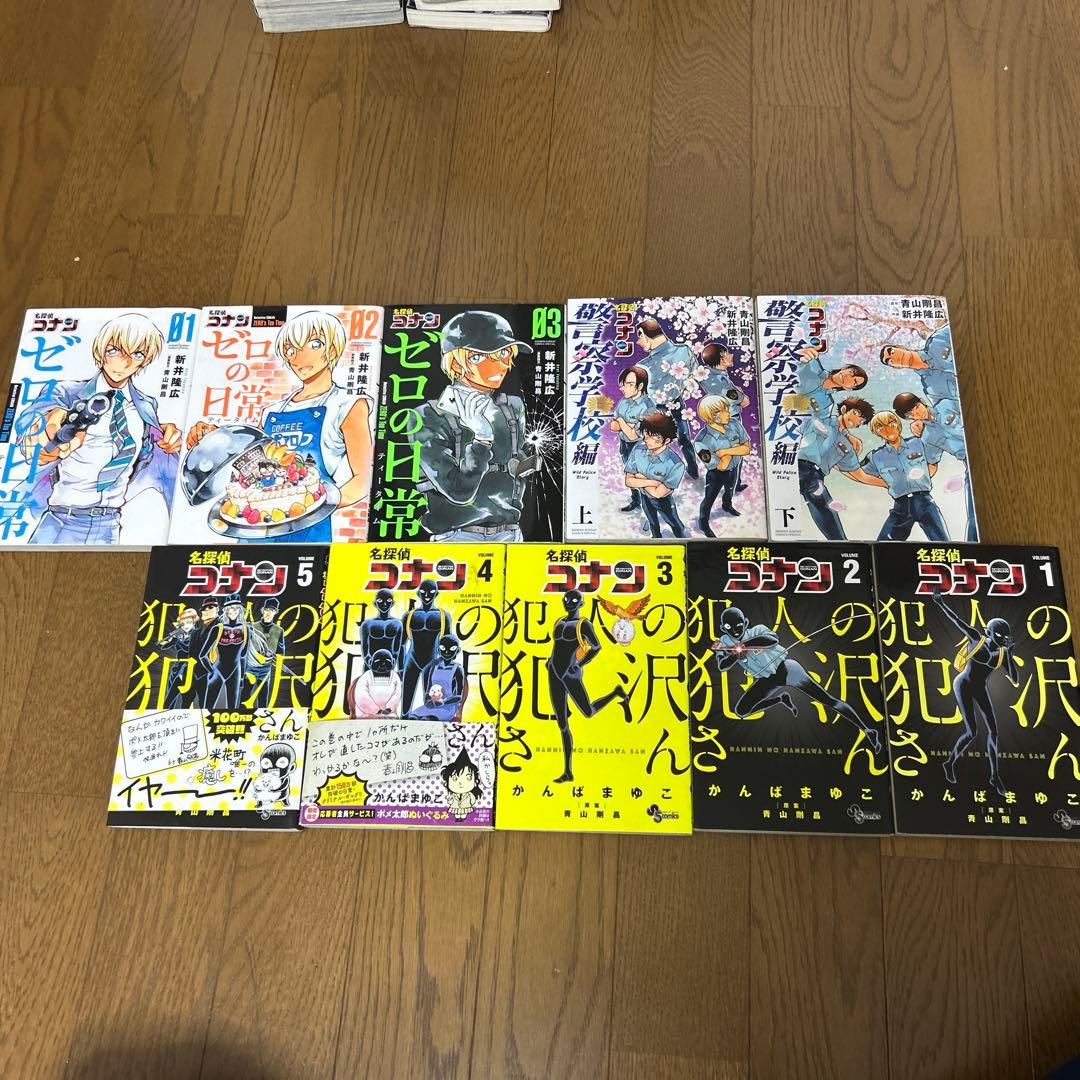 コナン1〜105巻＋関連本41冊