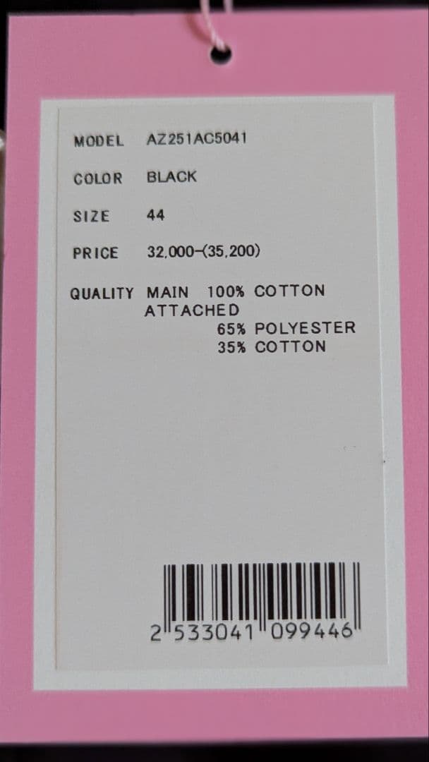 anrealage homme 長袖ポロシャツ 黒/白