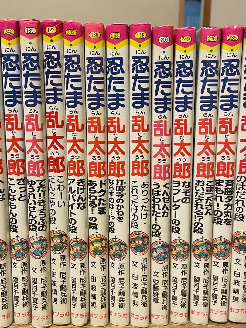 児童書　忍たま乱太郎　24冊セット