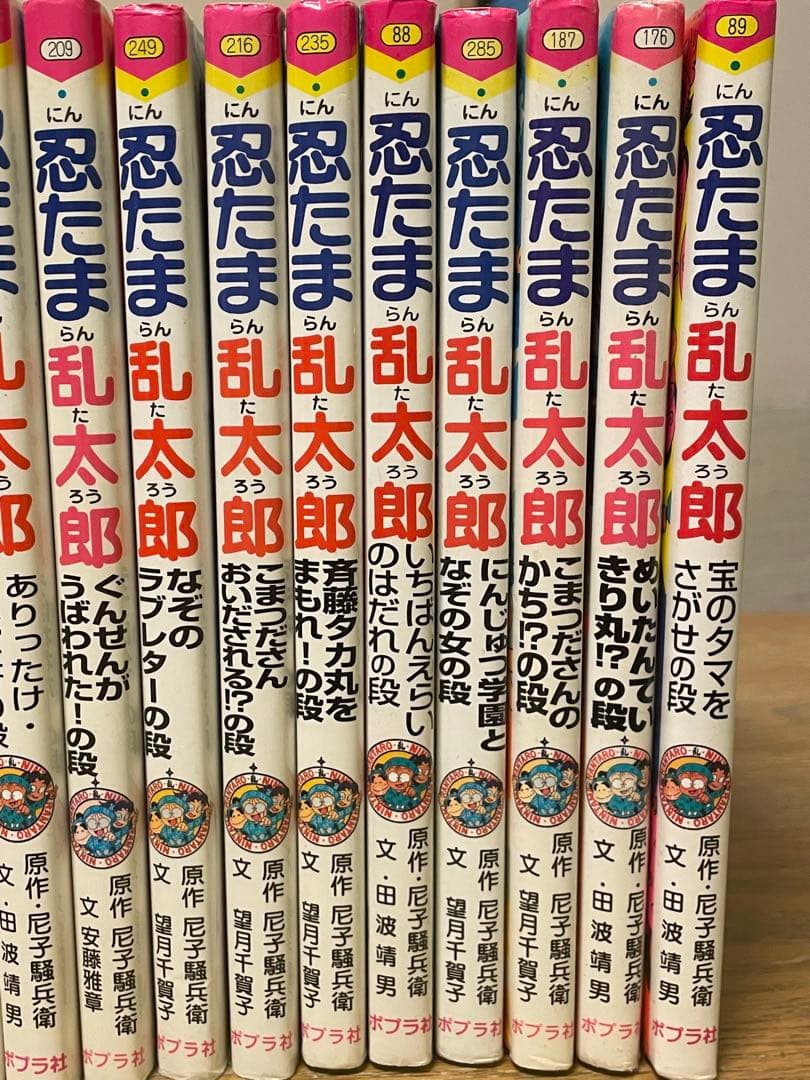 児童書　忍たま乱太郎　24冊セット