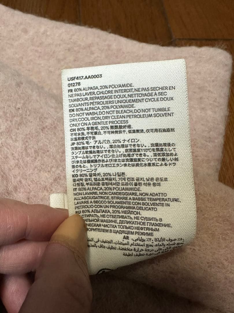 Ami Paris アルパカマフラー　ベビーピンク　袋付き