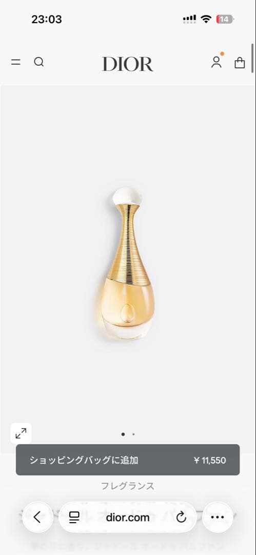 ディオール　ジャドール オードゥ パルファン　30ml 新品未使用