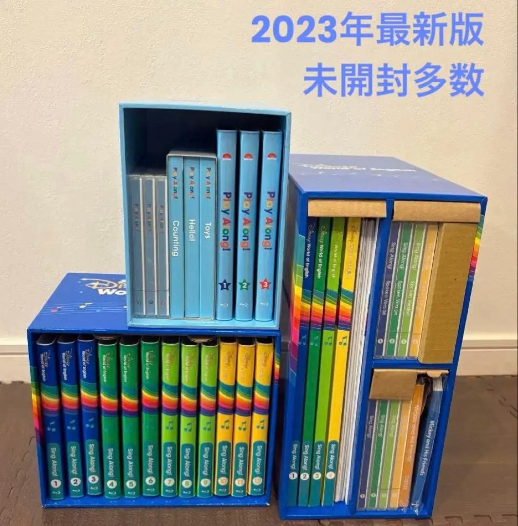 【未開封多】最新版　シングアロング　プレイアロング　DWE ディズニー英語