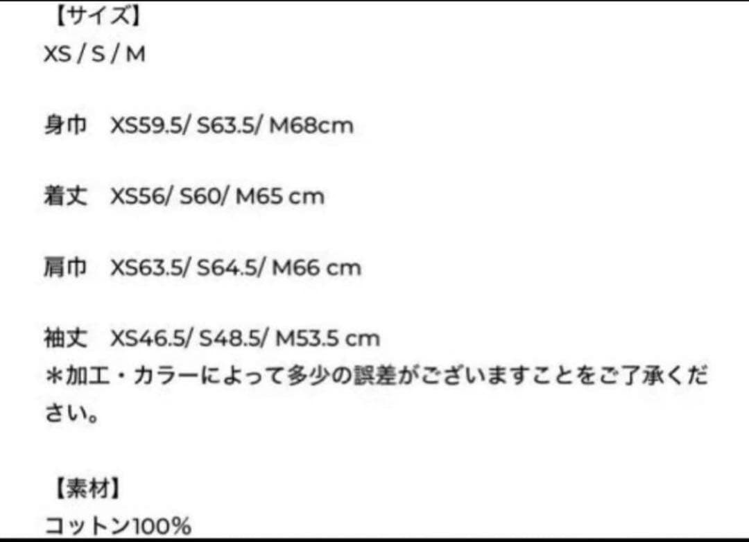 SHISHIKUI PENKI ブラック スウェット Sサイズ