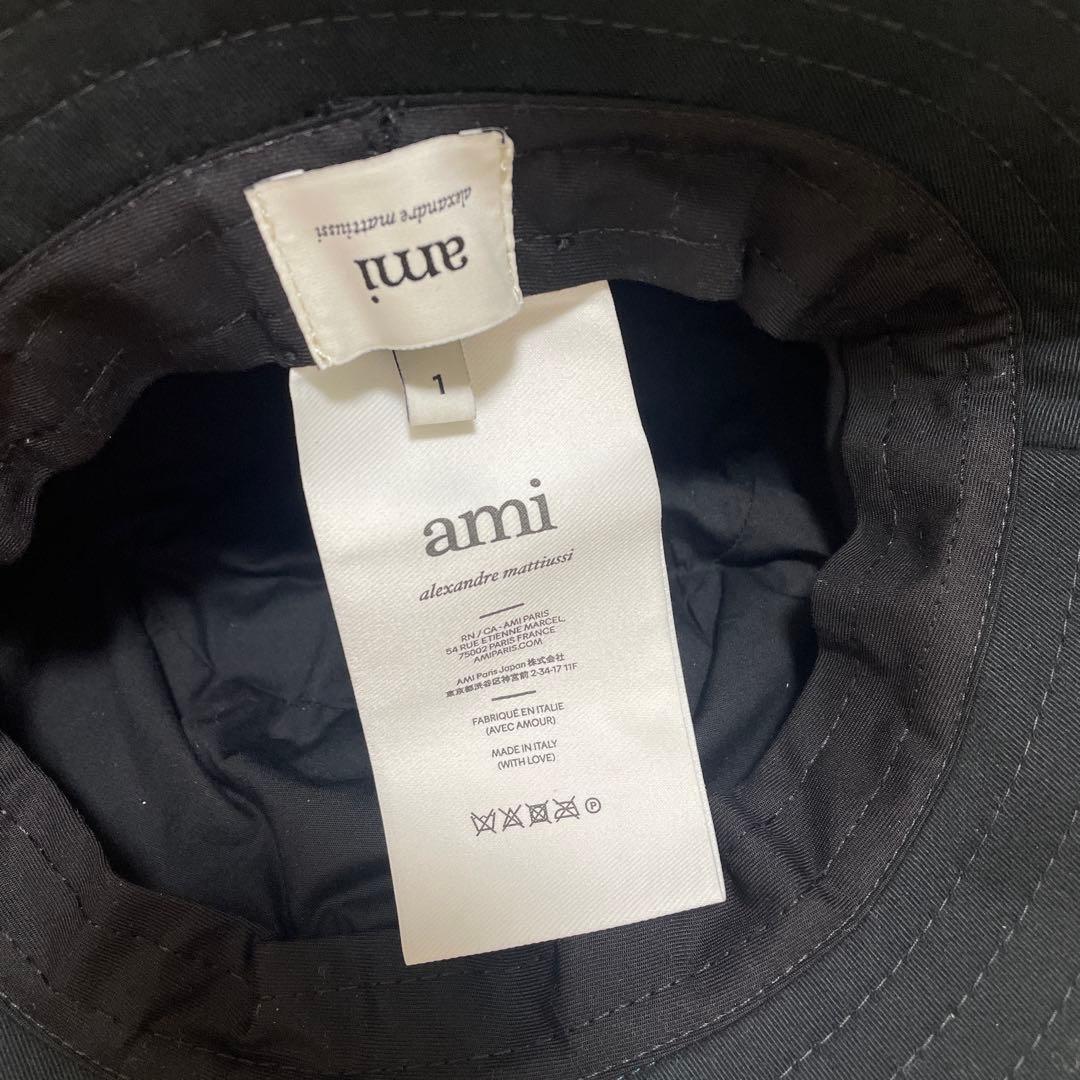 アミパリス バケットハット ブラック サイズ1(56cm)