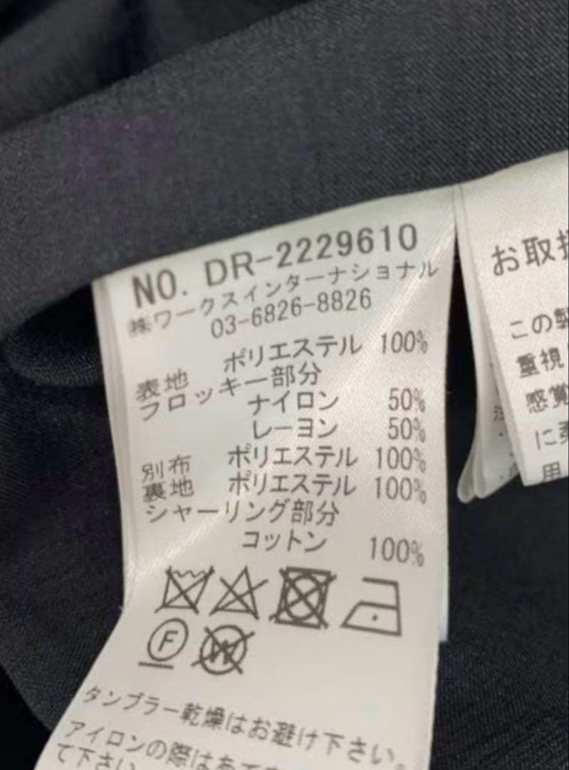 ドット柄 黒 キャミワンピース　ツルバイマリコオイカワ