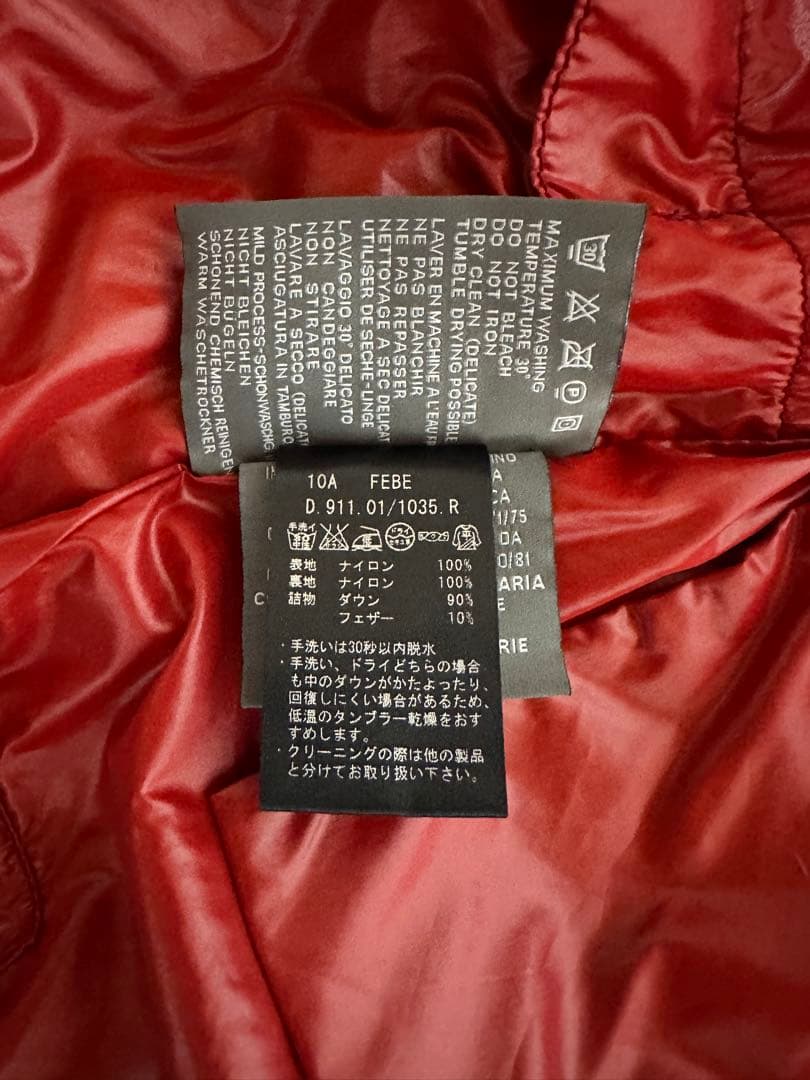 デュべティカ・ダウンベスト