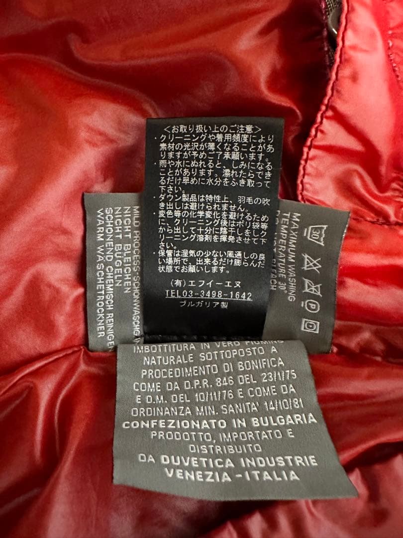 デュべティカ・ダウンベスト