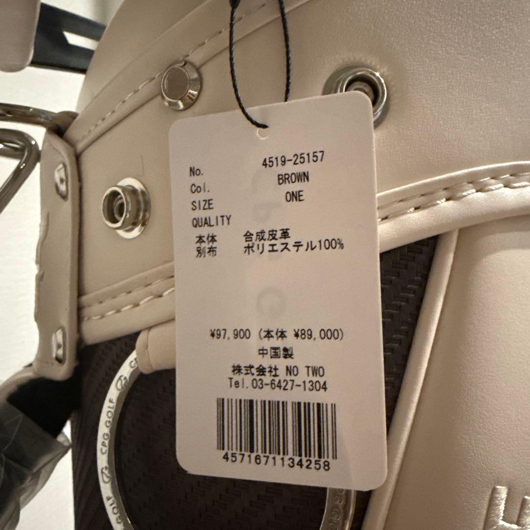 新品タグ付　9型　スタンドバッグ ブラウン