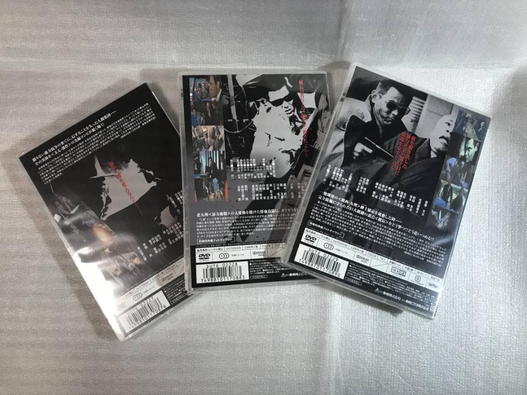 ☆DVD新品☆ 新　仁義なき戦い 全3部作　3枚セット