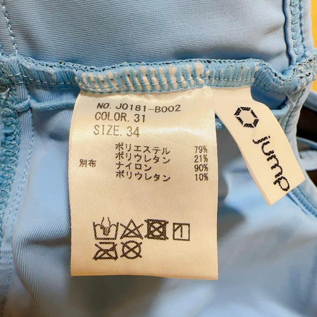 【美品】jumpone ハイサポートブラ 2着セット 34