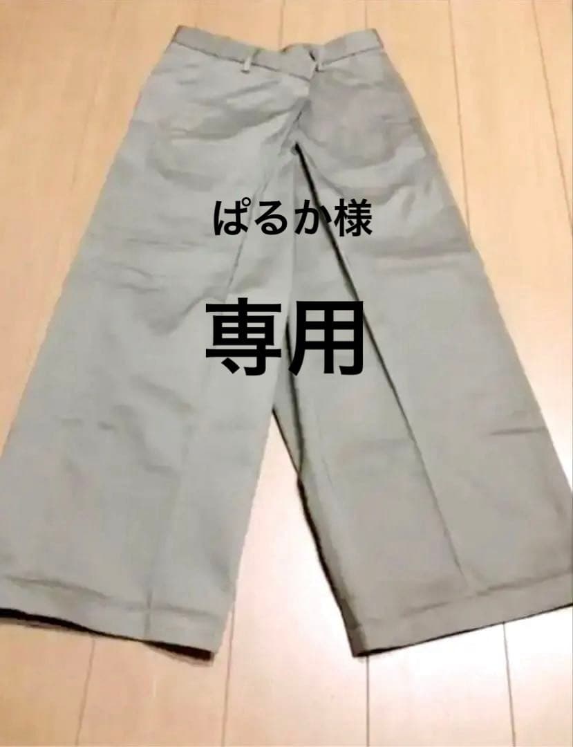 【新品】【未使用】08sircus ディッキーズ　コラボ　ワイド　パンツ