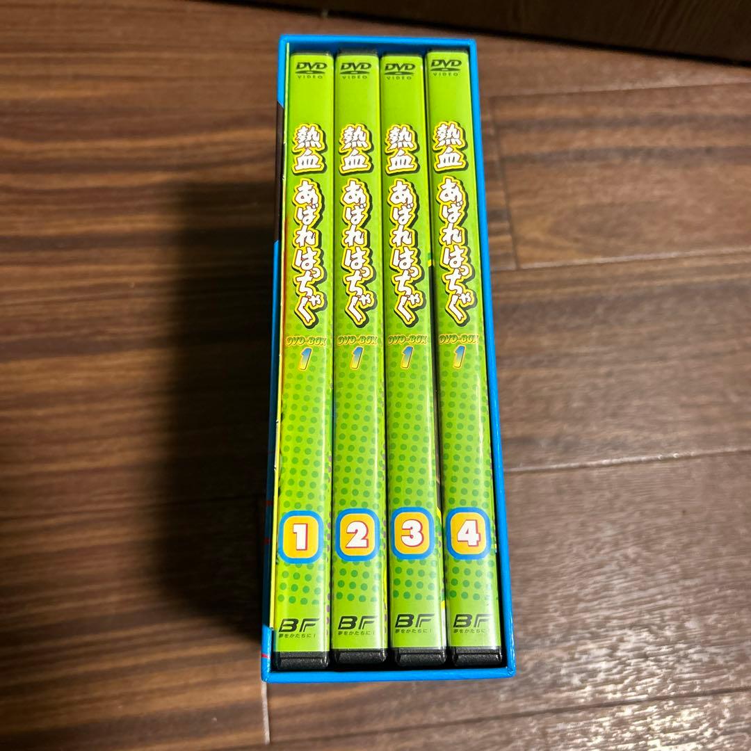 昭和の名作ライブラリー 第6集 熱血あばれはっちゃく DVD-BOX1 デジタ…
