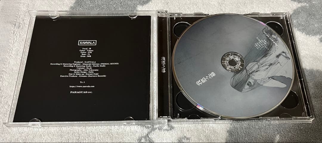 XANVALA 我慾之幕　完全限定300枚　1st EP 激レアCD