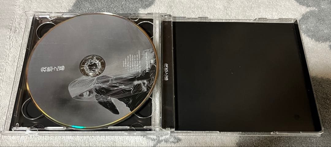 XANVALA 我慾之幕　完全限定300枚　1st EP 激レアCD