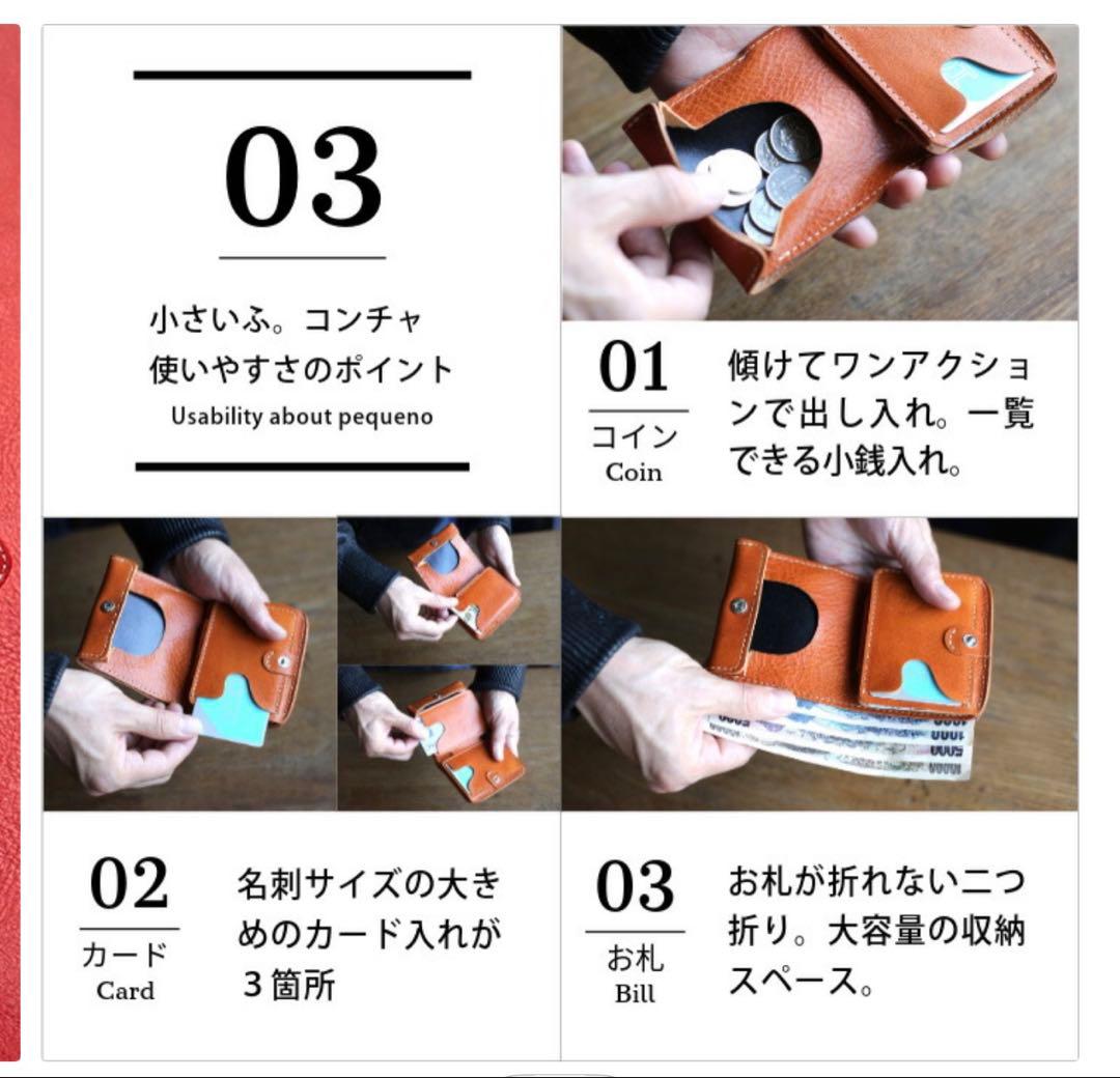 クアトロガッツ 小さいふ コンチャ 黒 2つ折り 革