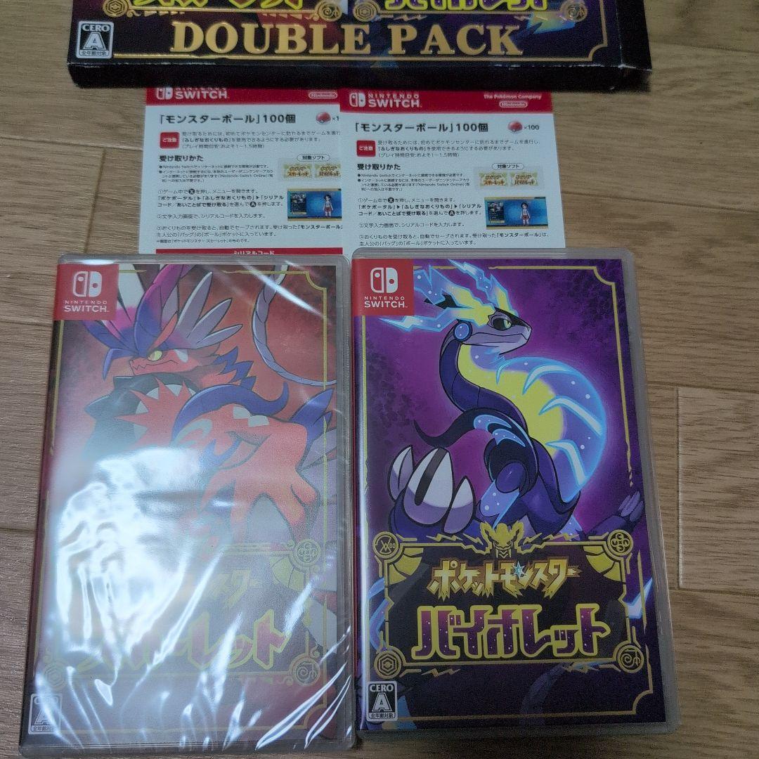 ポケモン　ダブルパック　スカーレット　バイオレット　switch
