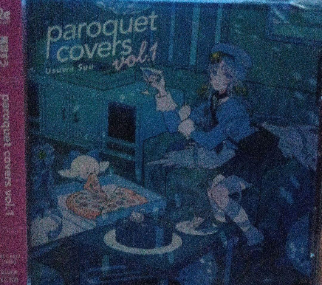 邦楽 paroquet covers vol.1