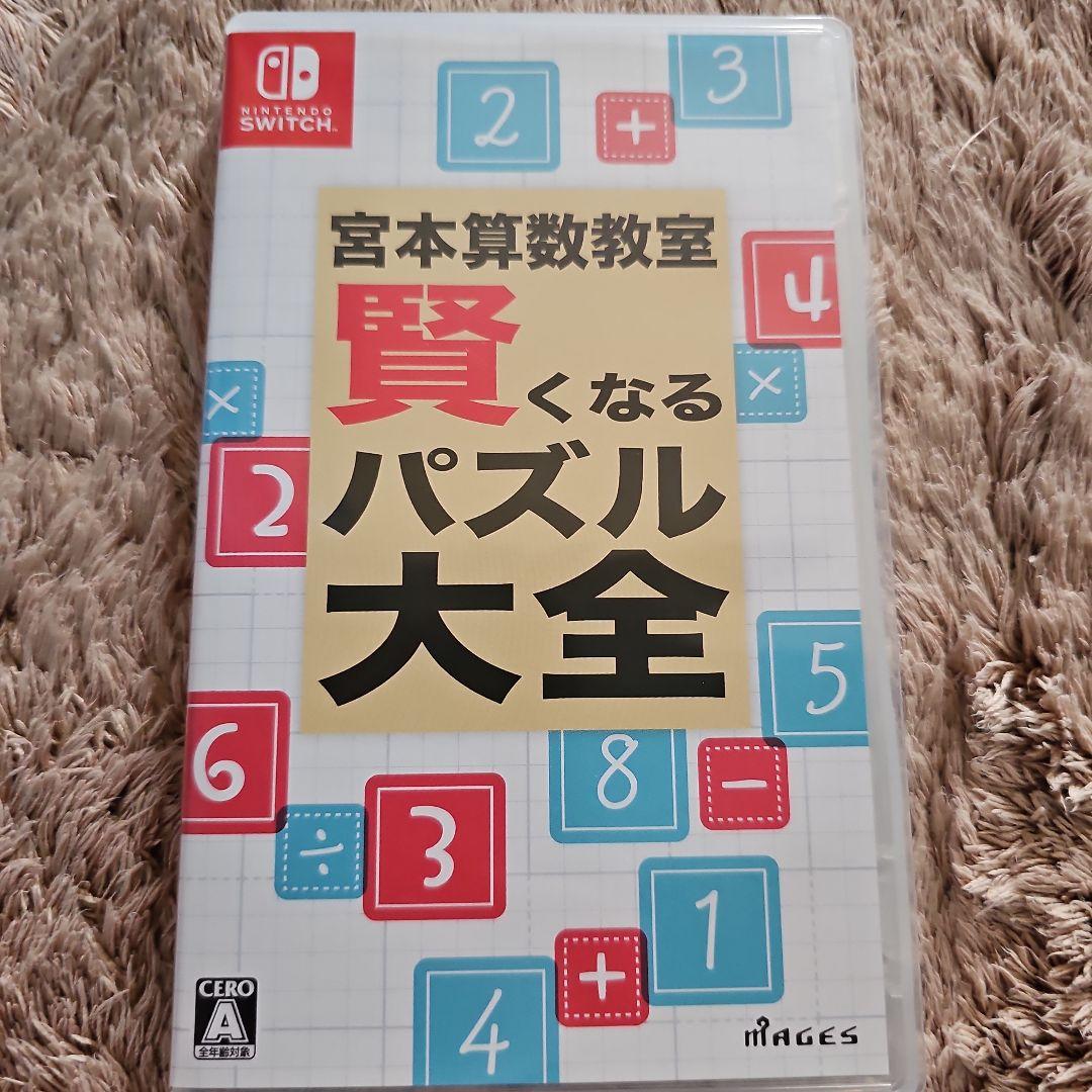 Nintendo Switch ゲームソフト6本セット