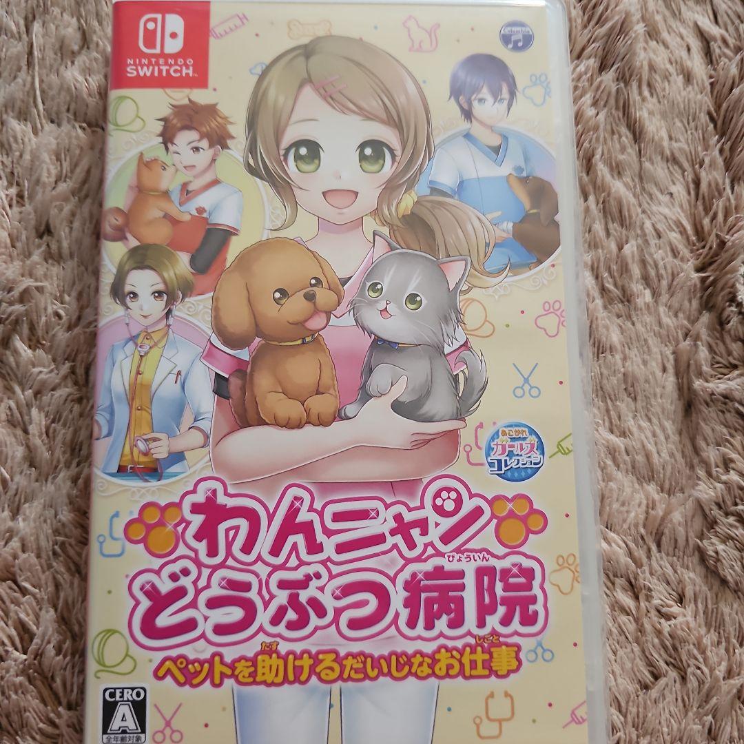 Nintendo Switch ゲームソフト6本セット