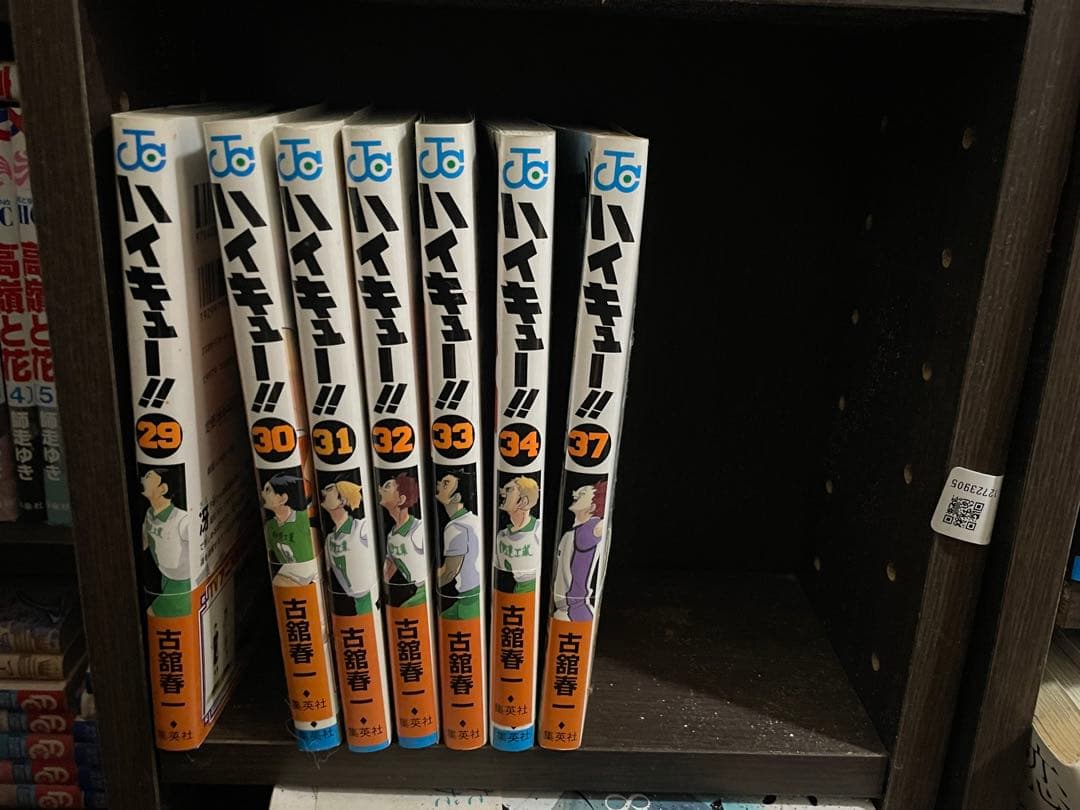 ハイキュー　漫画　1〜34巻(※28巻なし)、37巻