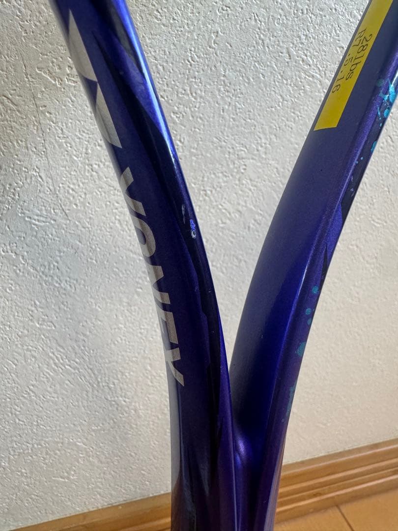 U*様 YONEX ボルトレイジ7VS アメジスト　テニスラケット