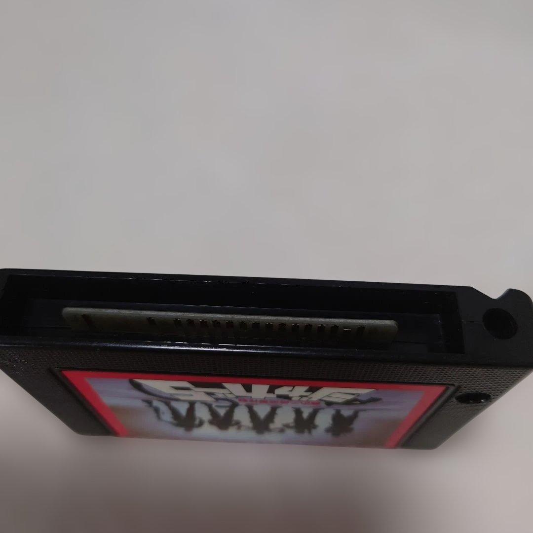 MSX ジャガー5　魔の三角地帯作戦