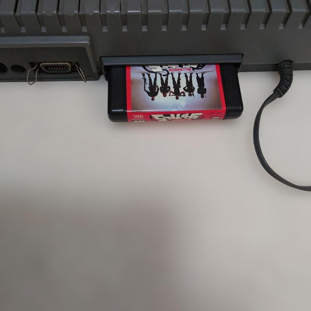 MSX ジャガー5　魔の三角地帯作戦