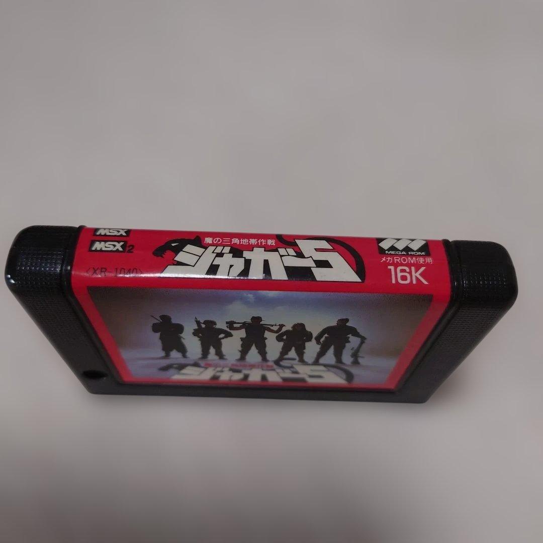 MSX ジャガー5　魔の三角地帯作戦