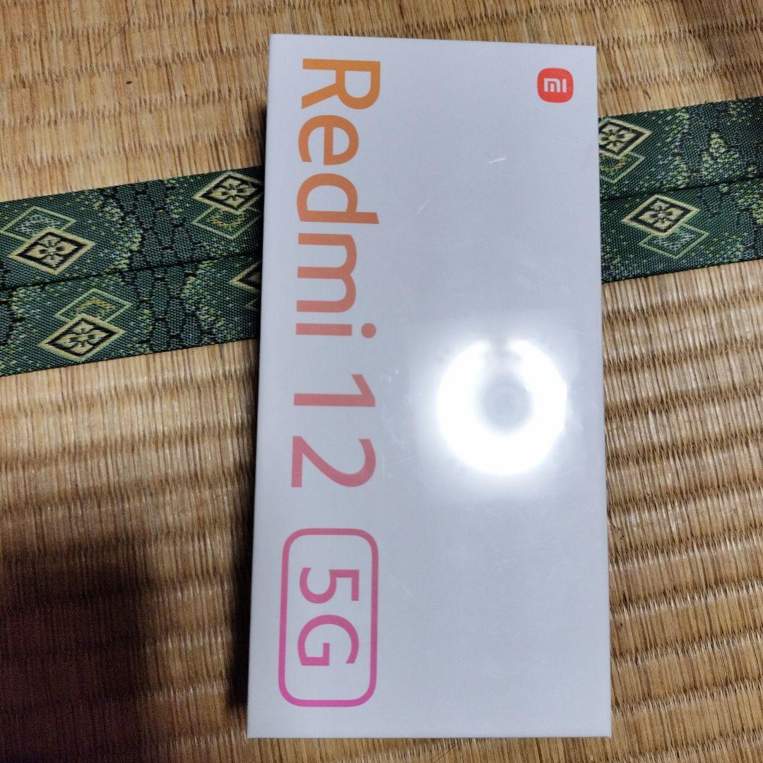 レドミ12 5g　ムーンライトホワイト