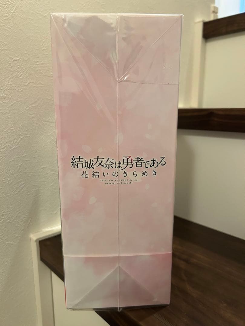 【Switch】結城友奈は勇者である　～花結いのきらめき～　下巻