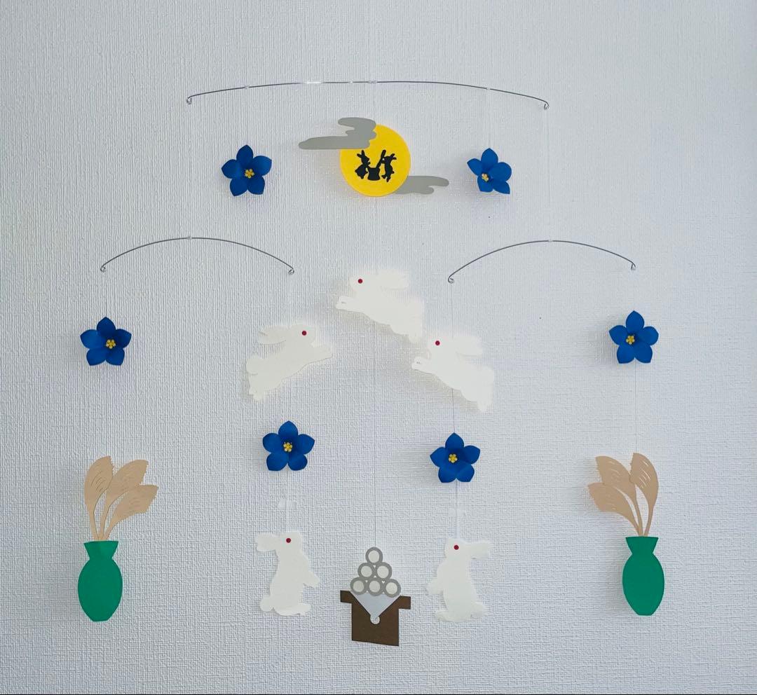 【たかこ】モビール6点 ❤︎鶴/富士山/梅/松❤︎クジラ❤︎お月見❤︎カモメ❤︎ 他