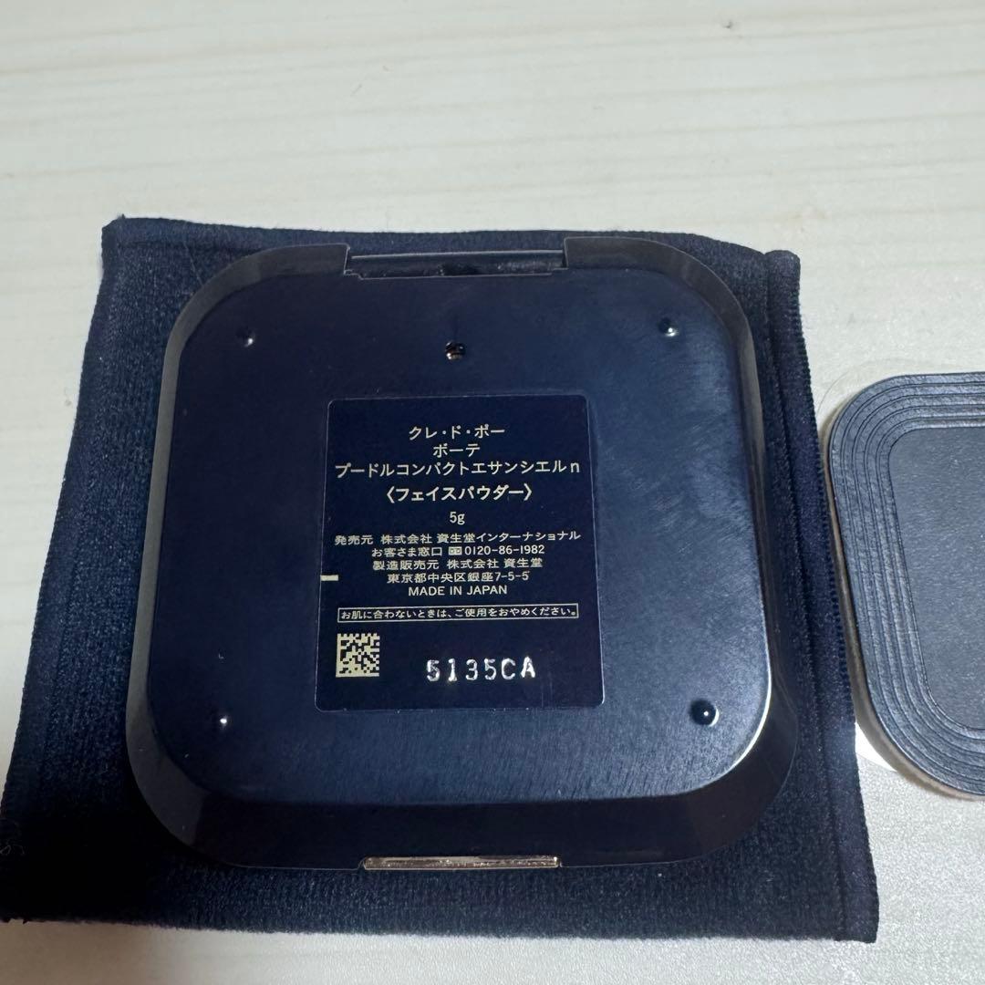 クレドポーボーテ　プードルコンパクトエサンシエルn