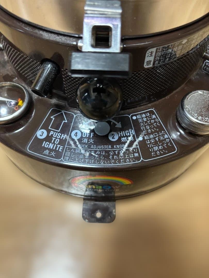 【名機】トヨトミ レインボーストーブ RAINBOW 50 レトロ ヴィンテージ