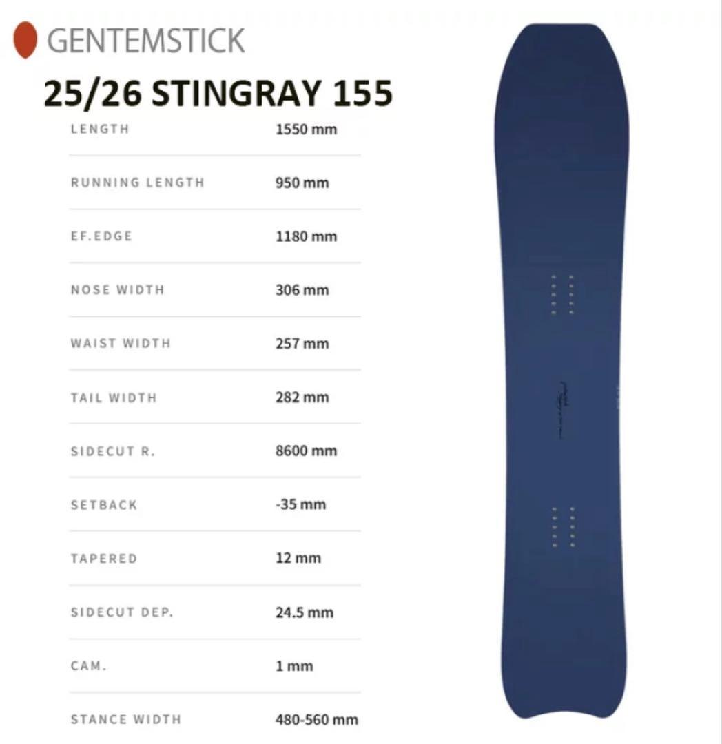 スノーボード Gentemstick Stingray 155 cm 2025-2026