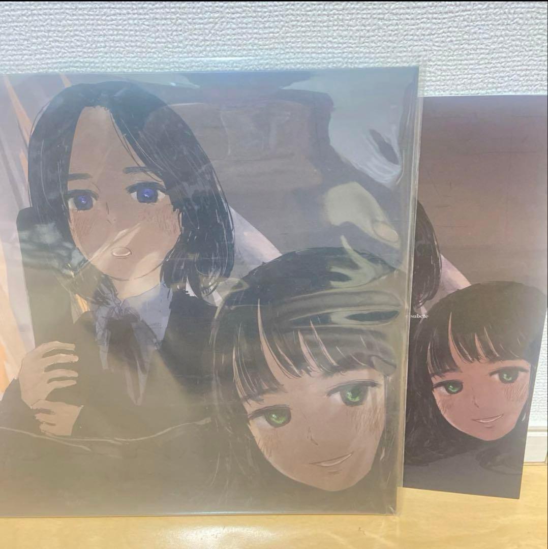 kurayamisaka lp レコード　邦楽