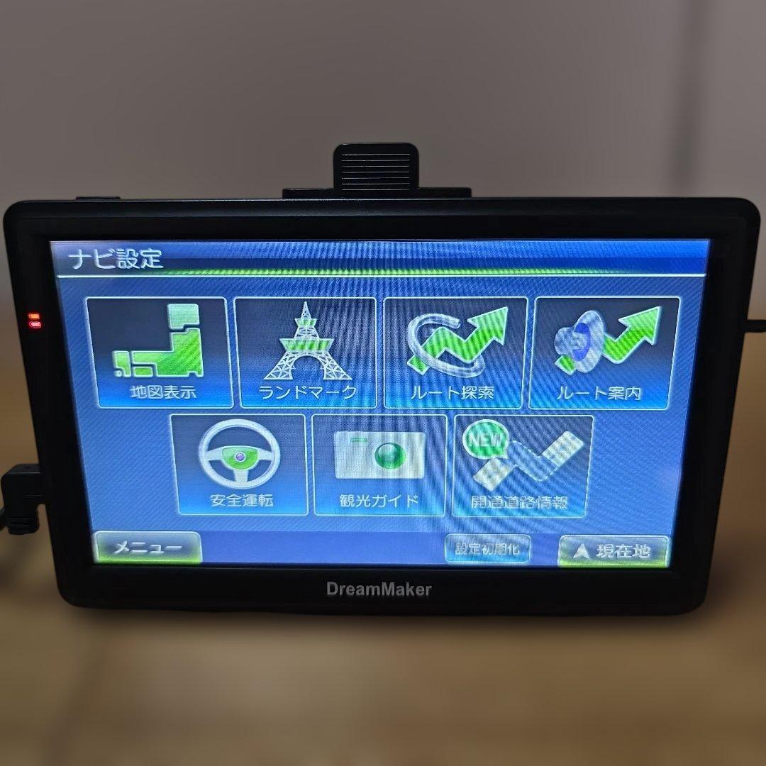 Dream Maker 2021年モデル 7インチ ワンセグ ポータブル ナビ