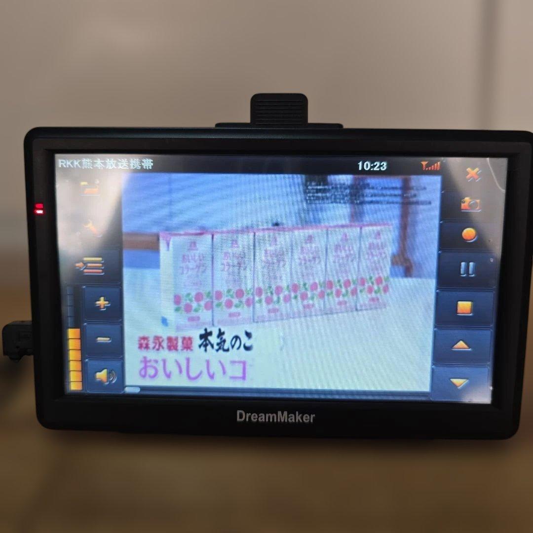 Dream Maker 2021年モデル 7インチ ワンセグ ポータブル ナビ